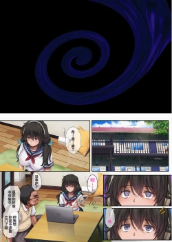 Page 21 of Yume ka Utsutsu ka Hayakawa Kimi Hen