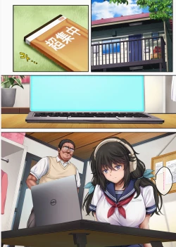 Page 8 of Yume ka Utsutsu ka Hayakawa Kimi Hen