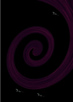 Page 42 of Yume ka Utsutsu ka