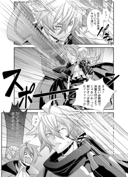 Page 64 of 電輝戦隊ブライダー