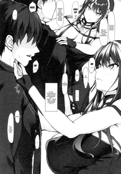 Page 3 of Yoru no Mezame | Yor's Awakening