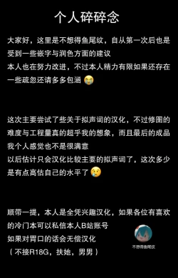 Page 28 of Momoiro  Chikubi Kaihatsutai | 才羽桃井的乳头玩弄聚会