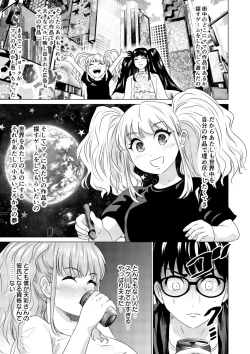 Page 172 of SEX AND THE ART vol.01