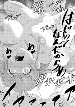 Page 187 of SEX AND THE ART vol.01