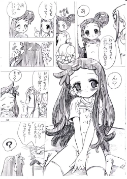 Page 10 of Mukatsuki Teikoku 3 no Yoteidatta Copy-bon