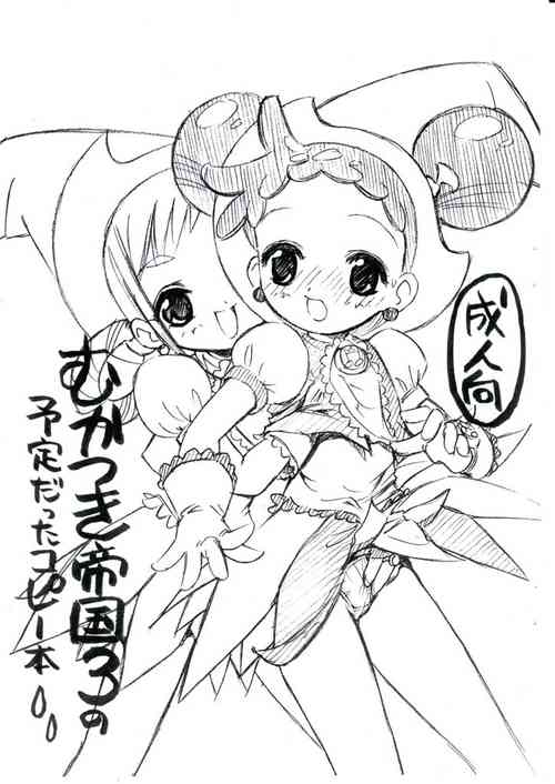 (C60) [Rabbits (Yamashita Masahiro)] Mukatsuki Teikoku 3 no Yoteidatta Copy-bon  (Ojamajo Doremi)