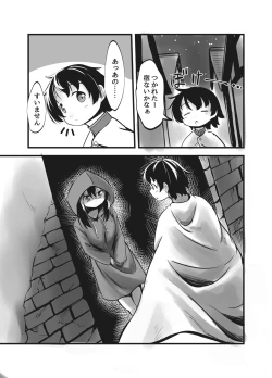 Page 6 of Succubus Shimai no Shasei Kinshi Meirei to Kairaku Zeme Goumon