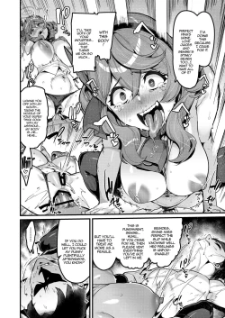 Page 19 of Daremoga Wazurau | It Happens To Everyone