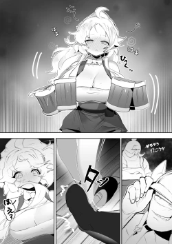 Page 13 of NO WORK NO FOOD #1