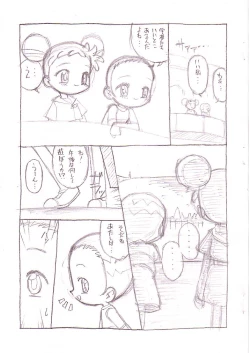 Page 4 of My dear friend