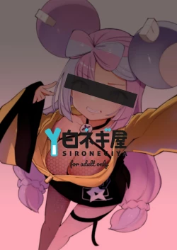 Page 23 of Saimin Nanjamochan |  Hypnotized Iono