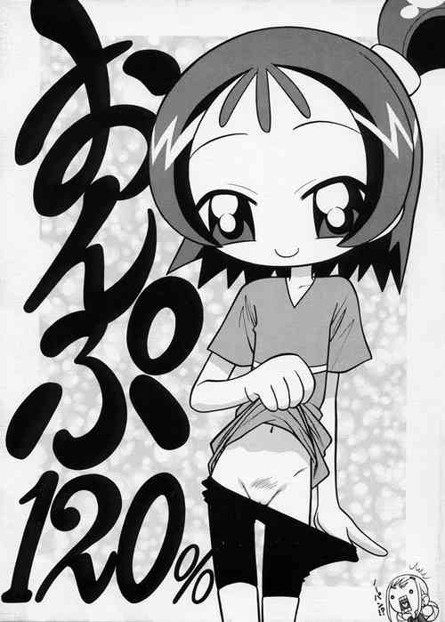 [Negimiso Oden (Yamakouji Koumyou)] Onpu 120% (Ojamajo Doremi)
