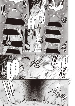 Page 27 of 淫獄の母子愛 後編【个人机翻】