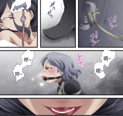 Page 110 of 怪盗シルバーキャット漫画版 全話【中国翻訳】