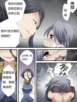 Page 129 of 怪盗シルバーキャット漫画版 全話【中国翻訳】
