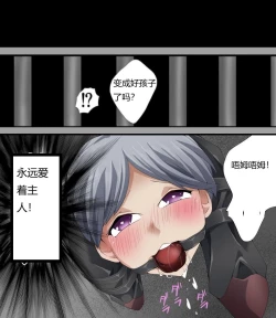 Page 138 of 怪盗シルバーキャット漫画版 全話【中国翻訳】