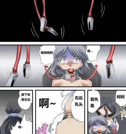 Page 152 of 怪盗シルバーキャット漫画版 全話【中国翻訳】