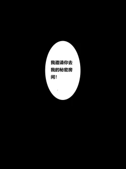 Page 25 of 怪盗シルバーキャット漫画版 全話【中国翻訳】