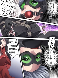 Page 35 of 怪盗シルバーキャット漫画版 全話【中国翻訳】