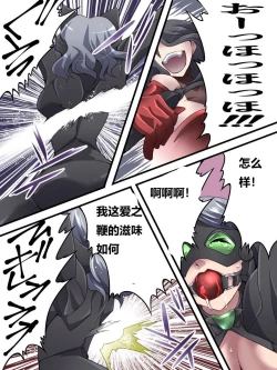 Page 44 of 怪盗シルバーキャット漫画版 全話【中国翻訳】