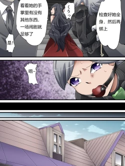Page 78 of 怪盗シルバーキャット漫画版 全話【中国翻訳】