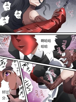 Page 99 of 怪盗シルバーキャット漫画版 全話【中国翻訳】