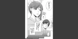 Page 4 of Anata no Tame Dakara case 2 Takanashi Miki no Baai