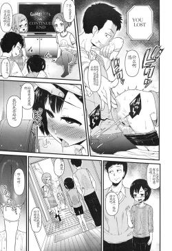 Page 13 of Ore wa Aniki no Okiniiri!? | I'm Big-Bro's Favorite!?