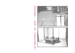 Page 18 of シャニマス 樋■&浅▲ 後日談CG集