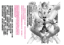 Page 21 of シャニマス 樋■&浅▲ 後日談CG集