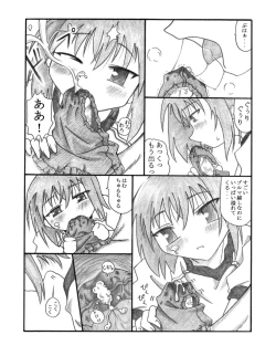 Page 10 of ShikoShikoMinaMIX