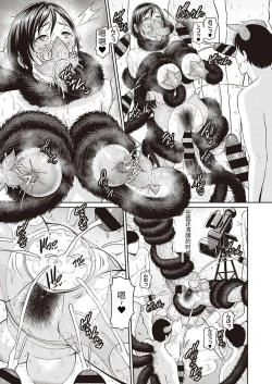 Page 17 of 淫獄の母子愛 後編【个人机翻】