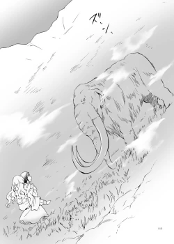 Page 113 of EARTH GIRLS