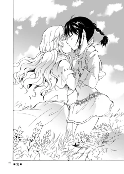 Page 132 of EARTH GIRLS