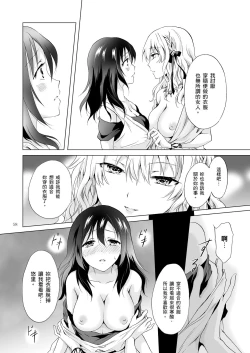 Page 194 of EARTH GIRLS