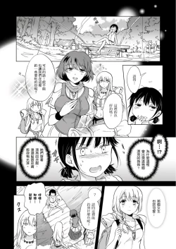 Page 265 of EARTH GIRLS