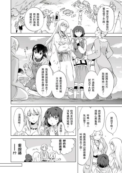 Page 305 of EARTH GIRLS