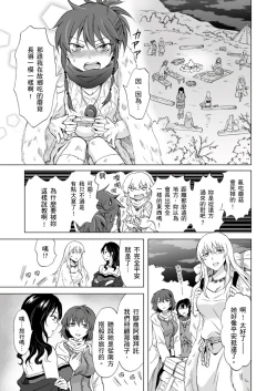 Page 310 of EARTH GIRLS