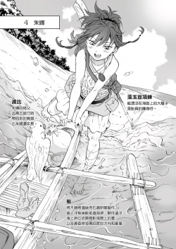 Page 314 of EARTH GIRLS