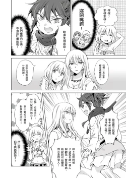 Page 357 of EARTH GIRLS