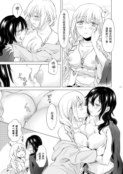 Page 394 of EARTH GIRLS