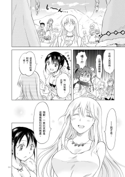 Page 417 of EARTH GIRLS