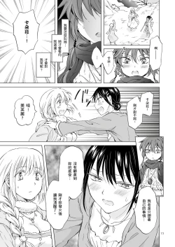 Page 436 of EARTH GIRLS