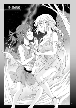 Page 440 of EARTH GIRLS