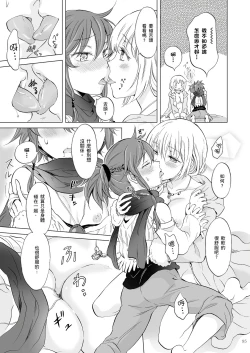 Page 458 of EARTH GIRLS