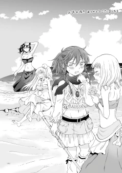 Page 505 of EARTH GIRLS