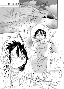 Page 5 of EARTH GIRLS