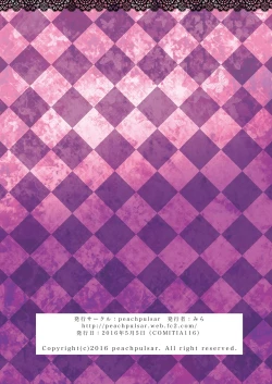 Page 78 of Himitsu no Yuri Esthe