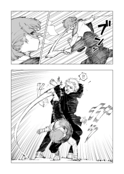 Page 11 of Hoankan Rindou to Satsujinki