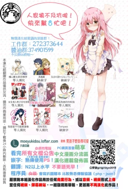 Page 36 of Tertiary Trans Strange